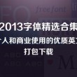 2020年今晚澳门开奖结果