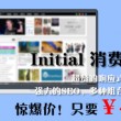 摇头摆尾的动物代表什么生肖